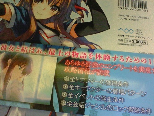 vlgame021777