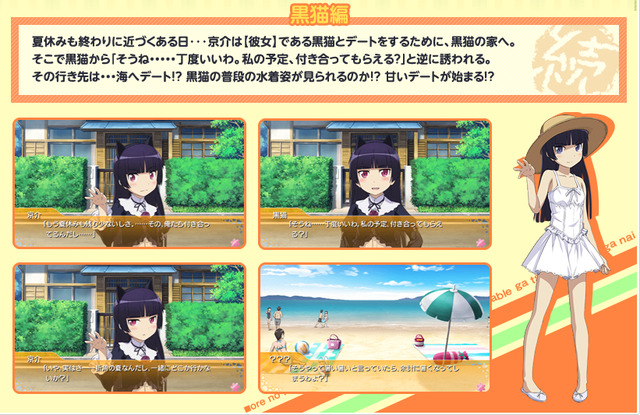 story4