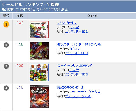 名称未設定 8