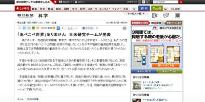 2012y04m23d_193400649