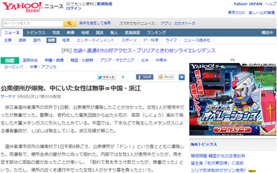 名称未設定 6