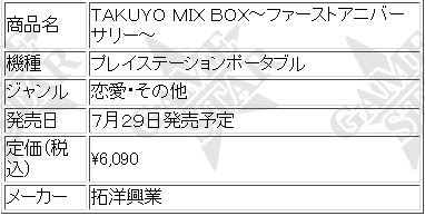 名称未設定 20