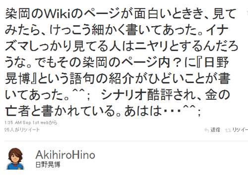 名称未設定 2
