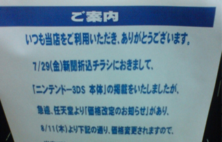 名称未設定 1