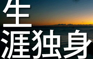 名称未設定-1