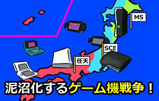ゲハ-1