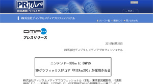 名称未設定 7