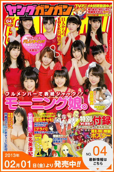 hyoushi_20130201_off