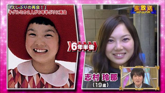 【芸能・CM】タラコのCMの子役の現在は?名前は志村玲那で今は女優?出演番組は? http://livedoor.blogimg.jp/hatima/imgs/8/c/8ceb49d9.jpg
