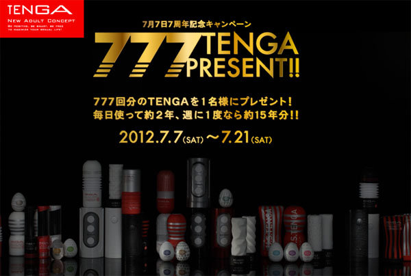 名称未設定 27
