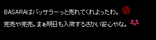 名称未設定 8
