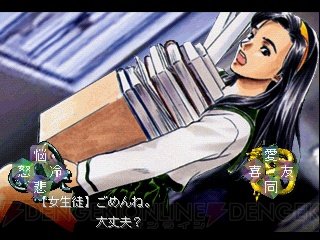 c20120327_tkmjngkn_11_cs1w1_320x240