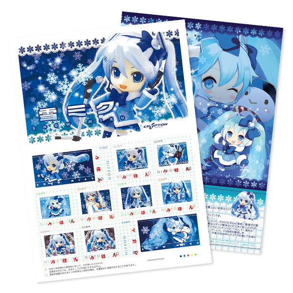 stamp_l