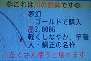 名称未設定 11