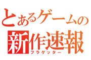 名称未設定 10