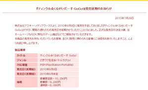 名称未設定 9