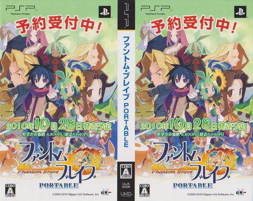 vlgame022574