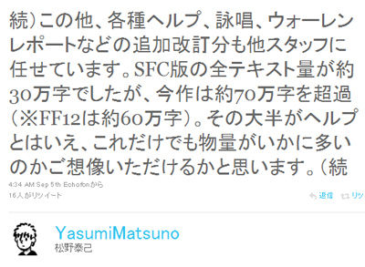名称未設定 16