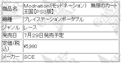 名称未設定 8