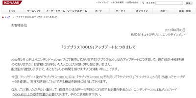 名称未設定 14