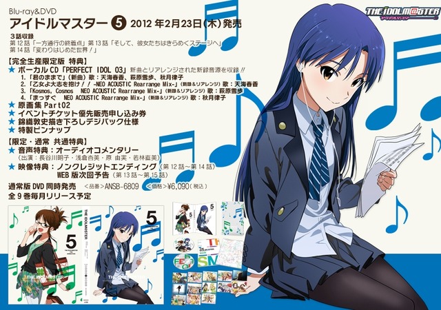 imas96595