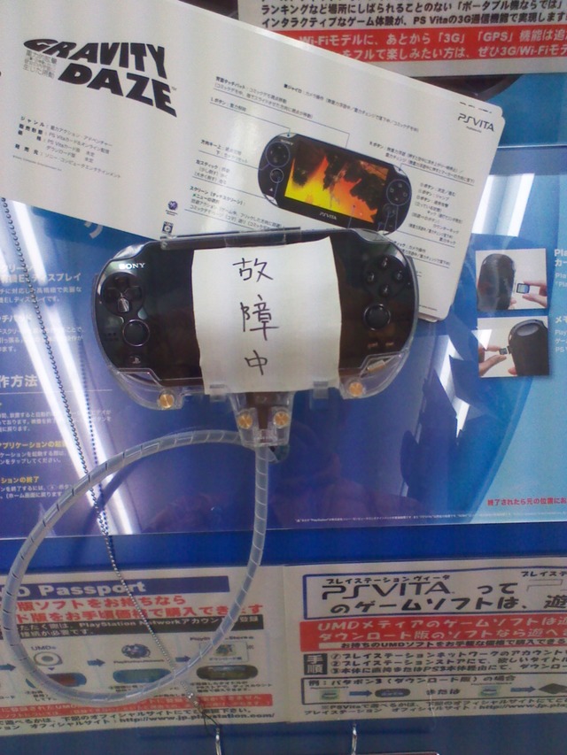 org2461738