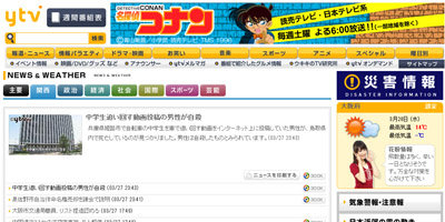 名称未設定 30