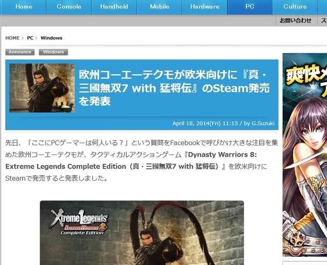 2014y04m18d_165250192