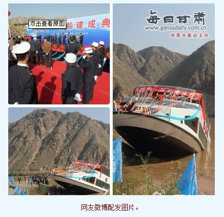 gansu