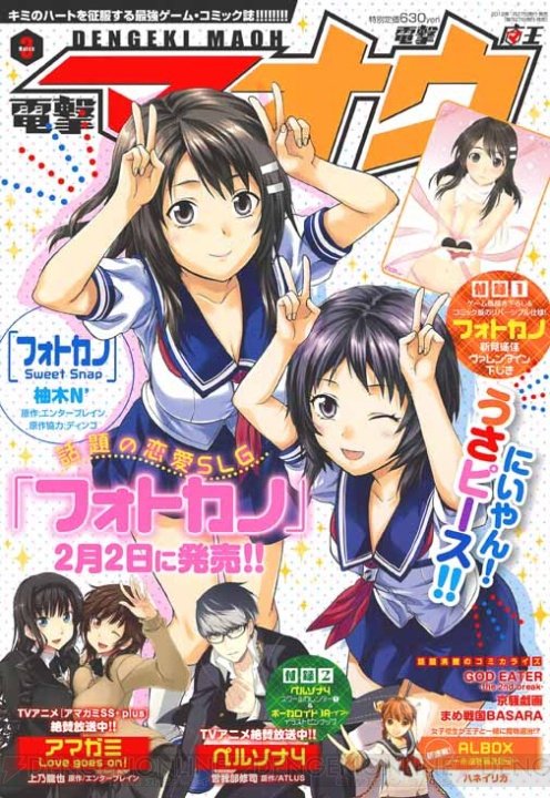 c20120127_maoh_01_cs1w1_496x720