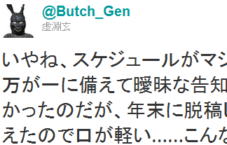 名称未設定 13