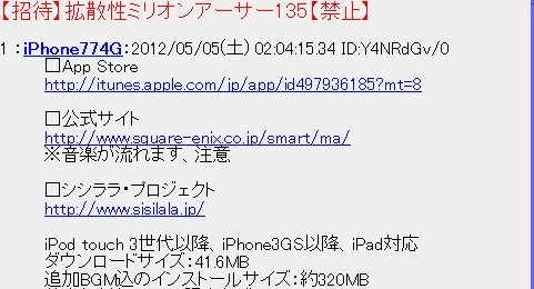 2012y05m05d_114631403