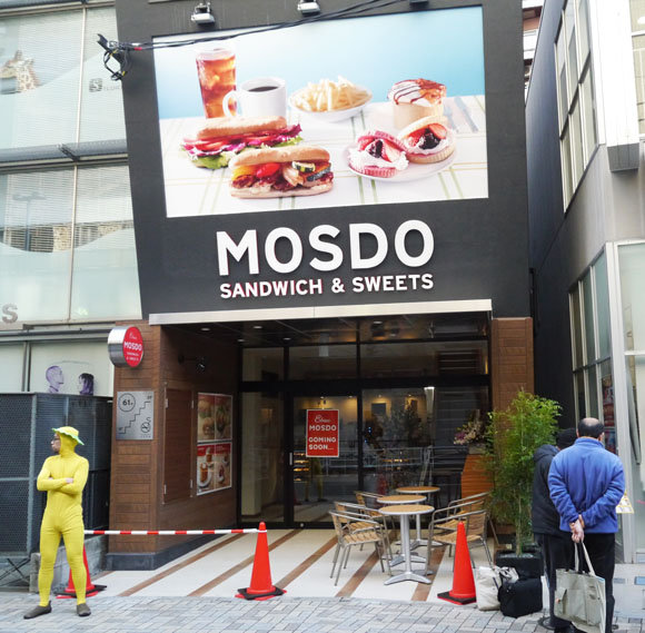 mosdo2