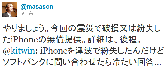 名称未設定 5