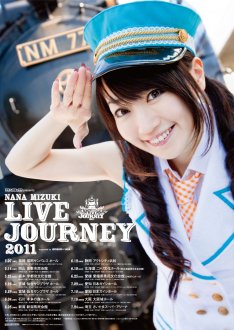 news_thumb_mizukinana_JOURNEY