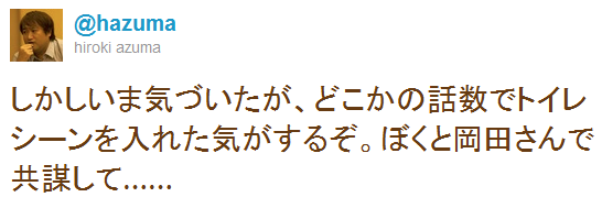 名称未設定 3