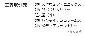 名称未設定 8