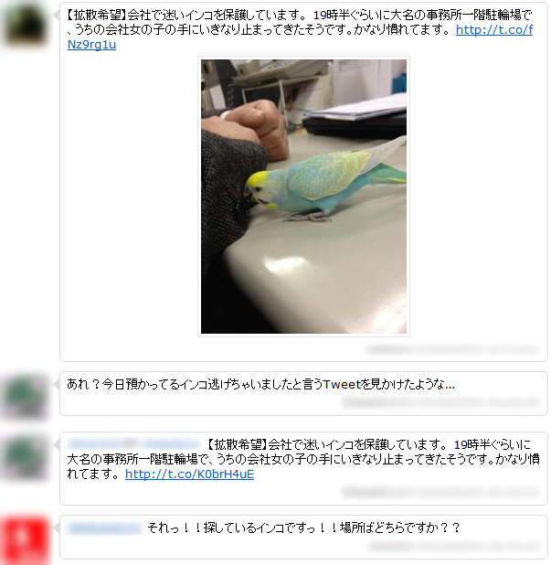 名称未設定 4