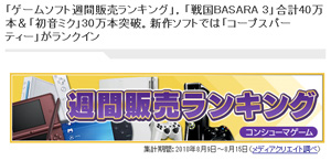 名称未設定 3