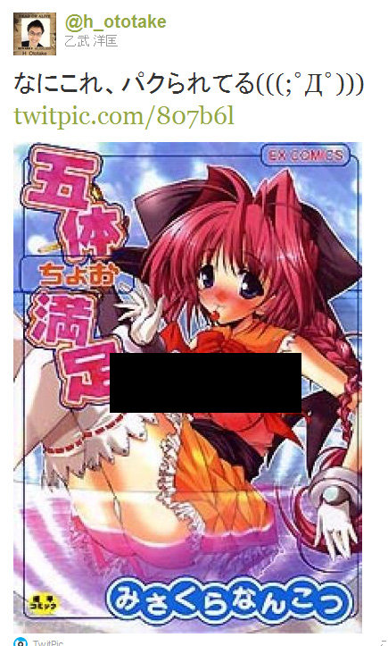 名称未設定 2