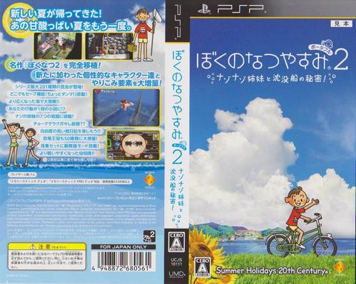 vlgame020304