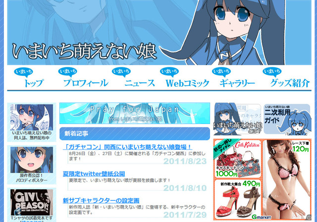 名称未設定 4