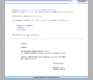 名称未設定 2