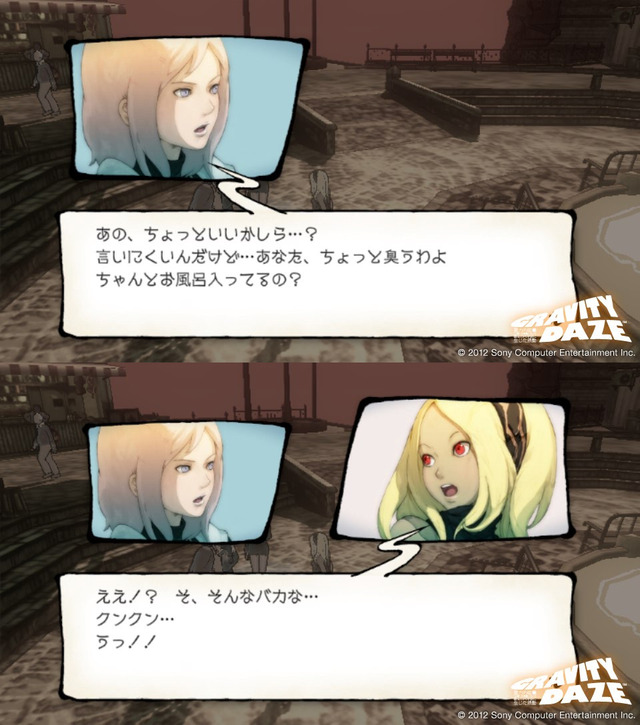 vlgame048291
