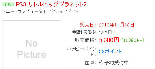 名称未設定 7