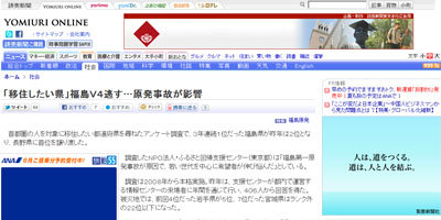 名称未設定 4