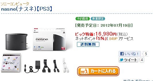 2012y04m18d_171014180