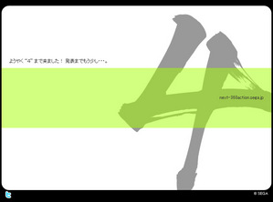名称未設定 8