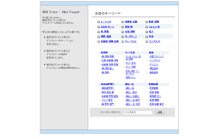 名称未設定 3