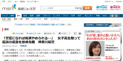 名称未設定 30